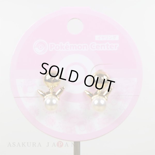 Photo2: Pokemon Center 2019 Pokemon accessory Series Clips Earrings E22 (2)