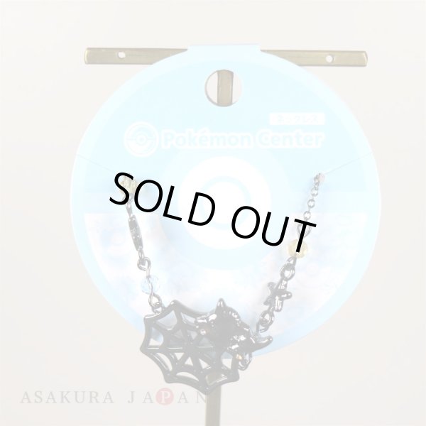 Photo2: Pokemon Center 2019 Pokemon accessory Series Necklace N23 (2)