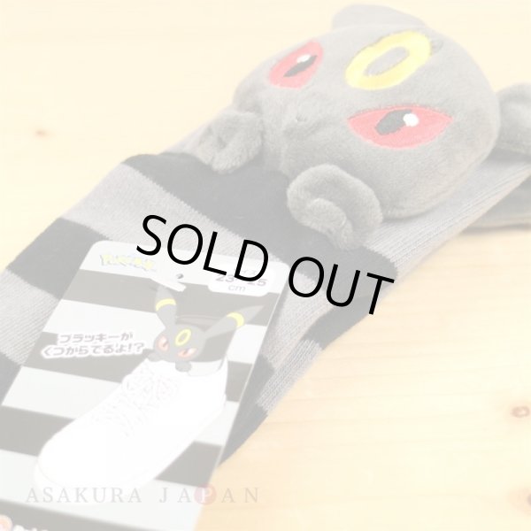 Photo3: Pokemon Center 2019 Plush Socks for Women 23 - 25 cm 1 Pair Umbreon (3)