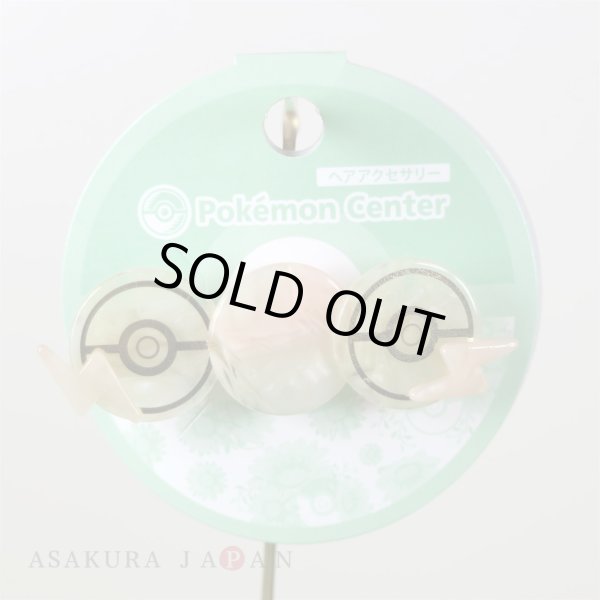 Photo2: Pokemon Center 2019 Pokemon accessory Series Hair bands Clip H19 (2)