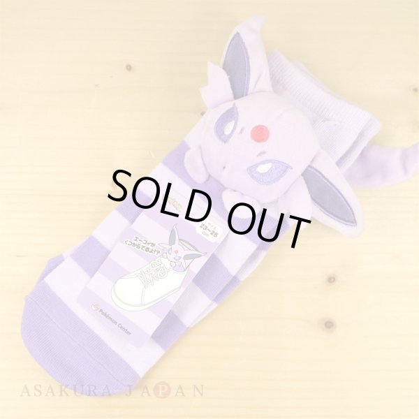 Photo2: Pokemon Center 2019 Plush Socks for Women 23 - 25 cm 1 Pair Espeon (2)