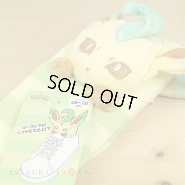 Photo3: Pokemon Center 2019 Plush Socks for Women 23 - 25 cm 1 Pair Leafeon (3)