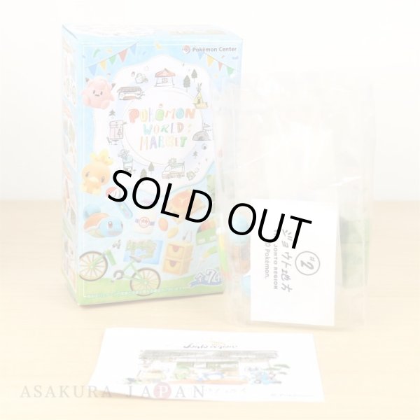 Photo2: Pokemon Center 2019 Pokemon World Market Mini Figure #2 Johto region (2)