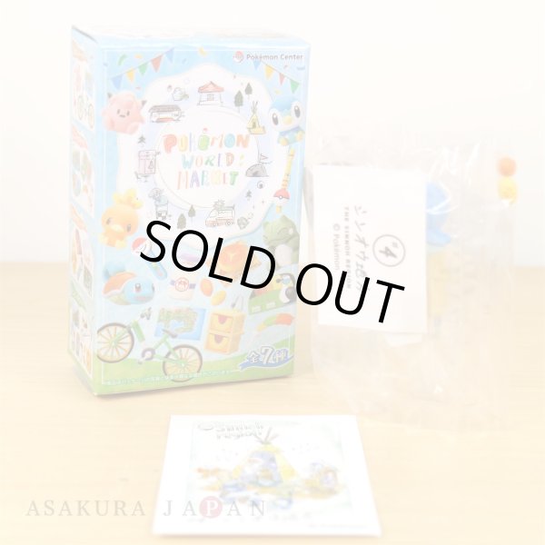 Photo2: Pokemon Center 2019 Pokemon World Market Mini Figure #4 Sinnoh region (2)