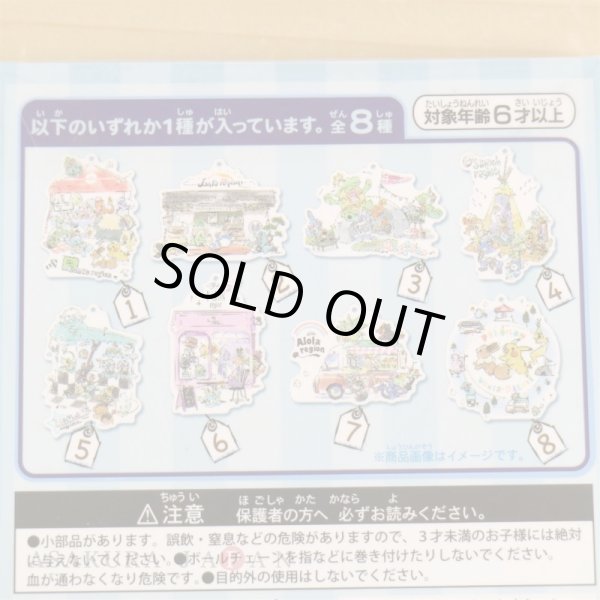 Photo2: Pokemon Center 2019 Pokemon World Market Acrylic Charm #6 Kalos region (2)