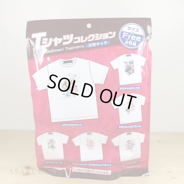 Photo3: Pokemon Center 2019 Pokemon Trainers T-shirt collection Nurse Chasey (3)