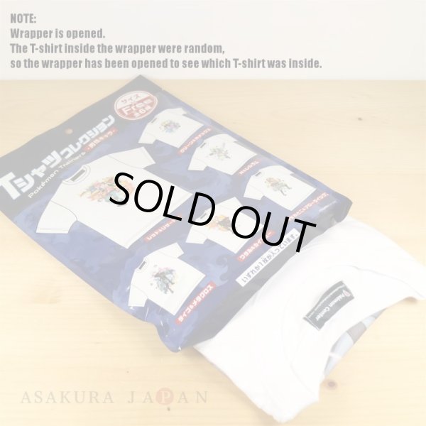 Photo4: Pokemon Center 2019 Pokemon Trainers T-shirt collection N Reshiram (4)