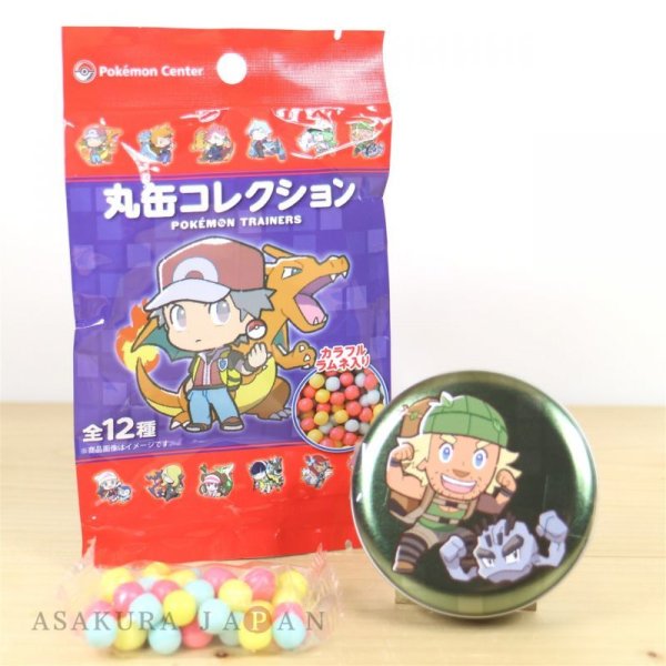 Photo1: Pokemon Center 2019 Pokemon Trainers Petit Collector Tin Hiker Geodude (1)