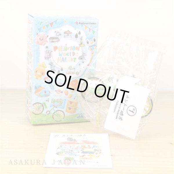 Photo2: Pokemon Center 2019 Pokemon World Market Mini Figure #1 Kanto region (2)