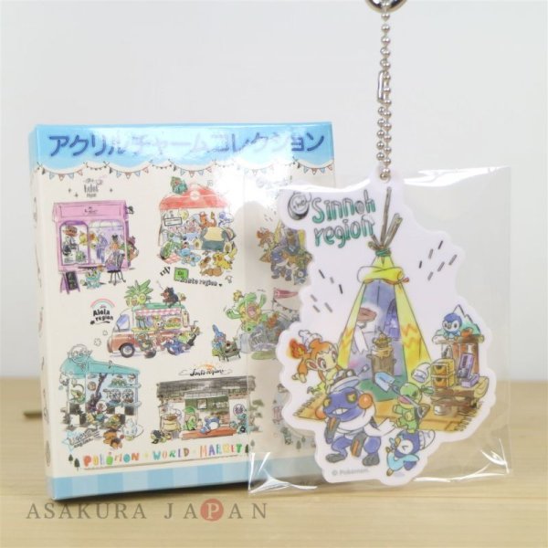 Photo1: Pokemon Center 2019 Pokemon World Market Acrylic Charm #4 Sinnoh region (1)