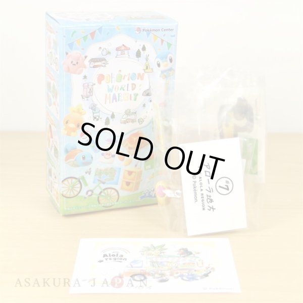 Photo2: Pokemon Center 2019 Pokemon World Market Mini Figure #7 Alola region (2)