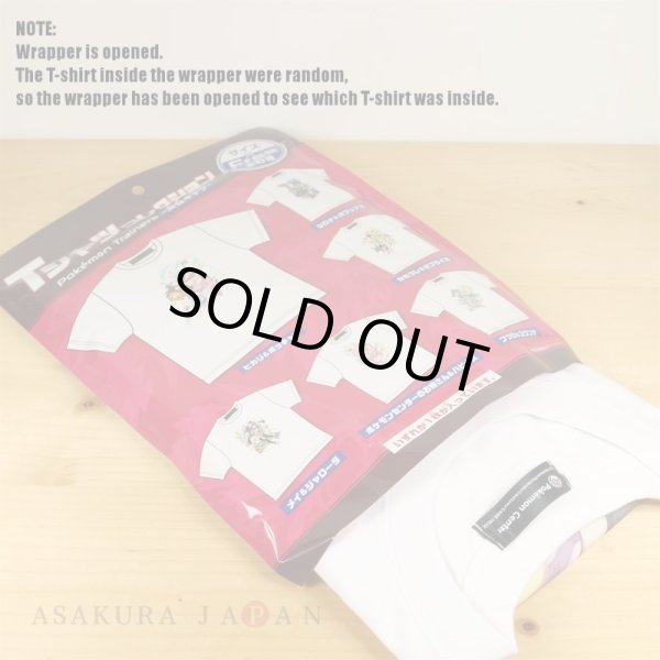 Photo4: Pokemon Center 2019 Pokemon Trainers T-shirt collection Nurse Chasey (4)