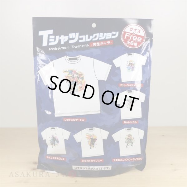 Photo3: Pokemon Center 2019 Pokemon Trainers T-shirt collection N Reshiram (3)