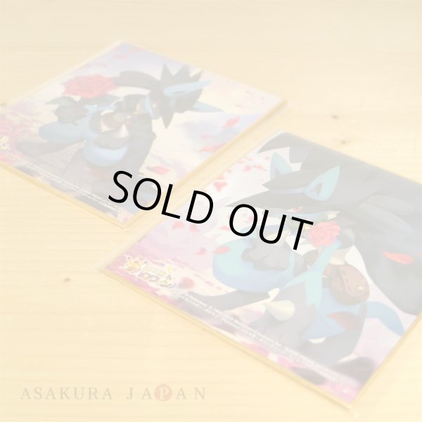 Photo2: Pokemon Center 2019 Halloween Festival Trainer Riley Lucario Shikishi Art picture 2pcs (#1 and #2) (2)