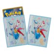 Photo1: Pokemon Center Original Card Game Sleeve Flying with Latias & Latios 64 sleeves (1)