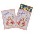 Photo1: Pokemon Center Original Card Game Sleeve Oceanic Operetta Milotic 64 sleeves (1)