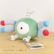 Photo2: Pokemon 2018 ALL STAR COLLECTION Magnemite Plush Toy SAN-EI (2)