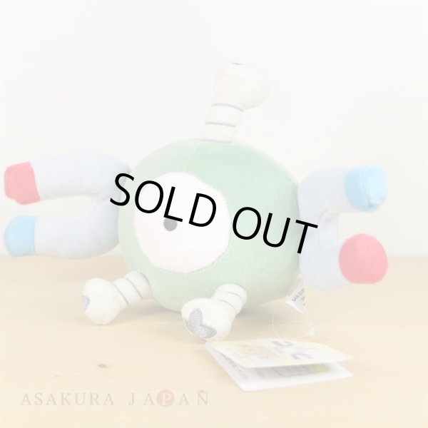 Photo2: Pokemon 2018 ALL STAR COLLECTION Magnemite Plush Toy SAN-EI (2)