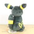 Photo3: Pokemon 2019 ALL STAR COLLECTION Umbreon Plush Toy SAN-EI (3)