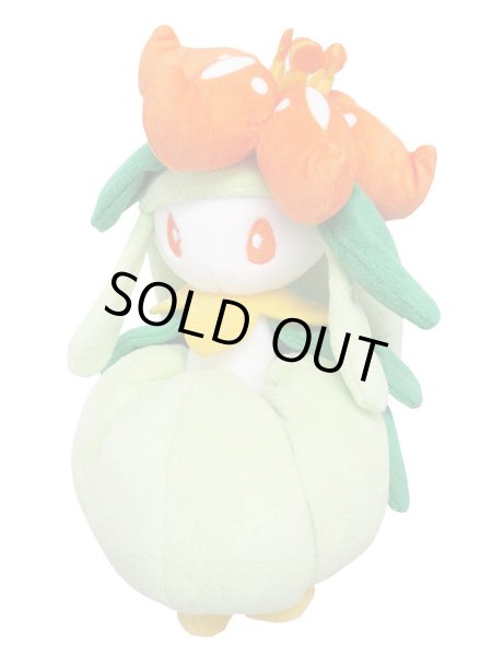 Photo1: Pokemon 2018 ALL STAR COLLECTION Lilligant Plush Toy SAN-EI (1)