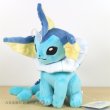 Photo2: Pokemon 2018 ALL STAR COLLECTION Vaporeon Plush Toy SAN-EI (2)