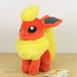 Photo2: Pokemon 2018 ALL STAR COLLECTION Flareon Plush Toy SAN-EI (2)