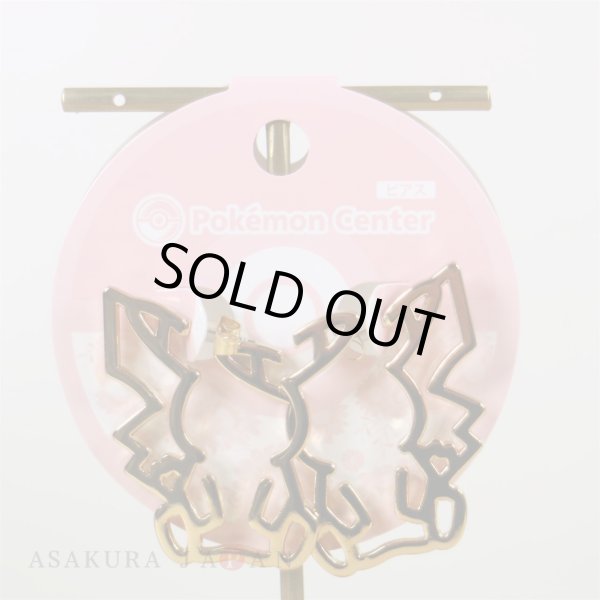 Photo3: Pokemon Center 2018 Pokemon accessory Series Pierced Earrings P9 (3)