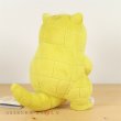 Photo3: Pokemon 2018 ALL STAR COLLECTION Sandshrew Plush Toy SAN-EI (3)