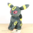 Photo2: Pokemon 2019 ALL STAR COLLECTION Umbreon Plush Toy SAN-EI (2)