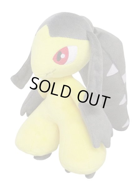 Photo1: Pokemon 2018 ALL STAR COLLECTION Mawile Plush Toy SAN-EI (1)