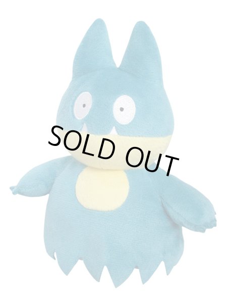 Photo1: Pokemon 2019 ALL STAR COLLECTION Munchlax Plush Toy SAN-EI (1)