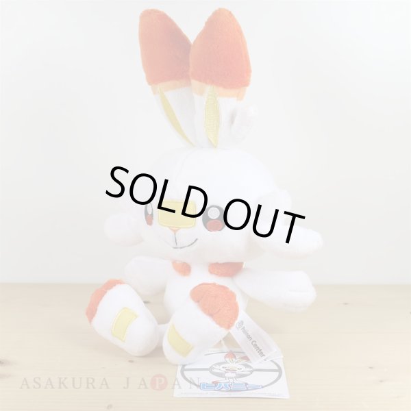 Photo5: Pokemon Center 2019 Plush doll Grookey Scorbunny Sobble 3 set (5)
