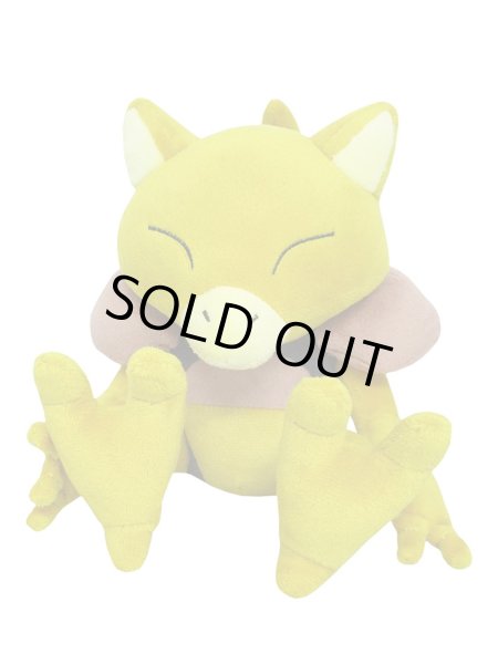 Photo1: Pokemon 2019 ALL STAR COLLECTION Abra Plush Toy SAN-EI (1)