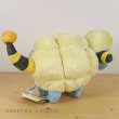 Photo3: Pokemon 2019 ALL STAR COLLECTION Mareep Plush Toy SAN-EI (3)