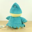 Photo3: Pokemon 2019 ALL STAR COLLECTION Munchlax Plush Toy SAN-EI (3)