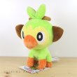 Photo2: Pokemon Center 2019 Plush doll Grookey Scorbunny Sobble 3 set (2)