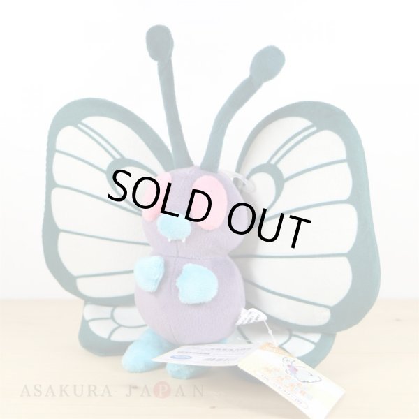 Photo2: Pokemon 2019 ALL STAR COLLECTION Butterfree Plush Toy SAN-EI (2)