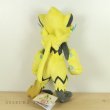 Photo3: Pokemon 2019 ALL STAR COLLECTION Zeraora Plush Toy SAN-EI (3)