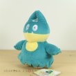 Photo2: Pokemon 2019 ALL STAR COLLECTION Munchlax Plush Toy SAN-EI (2)