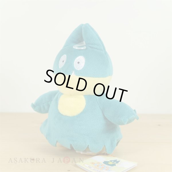 Photo2: Pokemon 2019 ALL STAR COLLECTION Munchlax Plush Toy SAN-EI (2)