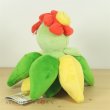 Photo3: Pokemon 2019 ALL STAR COLLECTION Bellossom Plush Toy SAN-EI (3)