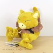 Photo2: Pokemon 2019 ALL STAR COLLECTION Abra Plush Toy SAN-EI (2)