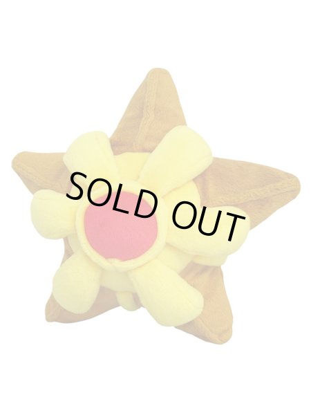 Photo1: Pokemon 2019 ALL STAR COLLECTION Staryu Plush Toy SAN-EI (1)