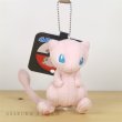 Photo2: Pokemon Center 2019 Plush Mascot Key Chain Mew (2)
