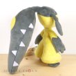 Photo3: Pokemon 2018 ALL STAR COLLECTION Mawile Plush Toy SAN-EI (3)