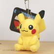 Photo2: Pokemon Center 2019 Plush Mascot Key Chain Pikachu Sitting (2)