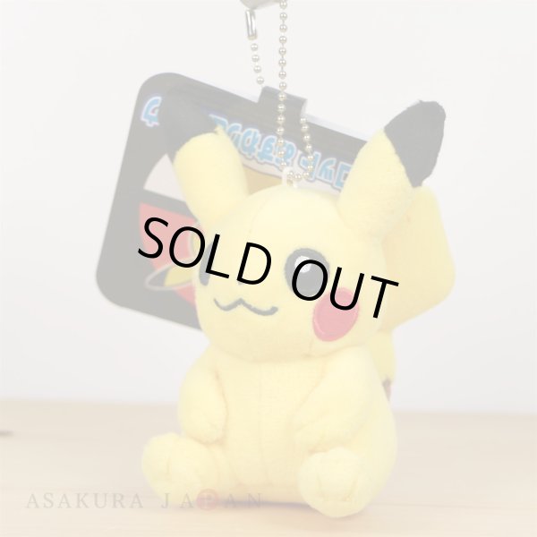 Photo2: Pokemon Center 2019 Plush Mascot Key Chain Pikachu Sitting (2)