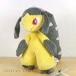 Photo2: Pokemon 2018 ALL STAR COLLECTION Mawile Plush Toy SAN-EI (2)