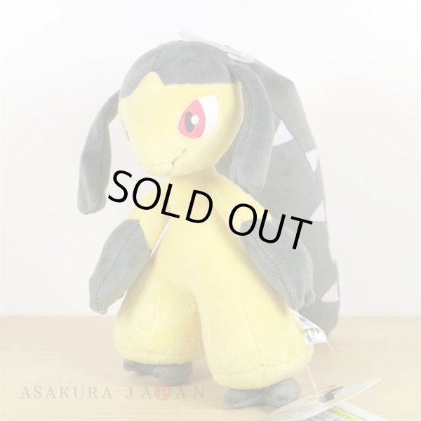 Photo2: Pokemon 2018 ALL STAR COLLECTION Mawile Plush Toy SAN-EI (2)