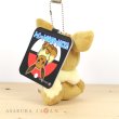 Photo3: Pokemon Center 2019 Plush Mascot Key Chain Eevee Sitting (3)
